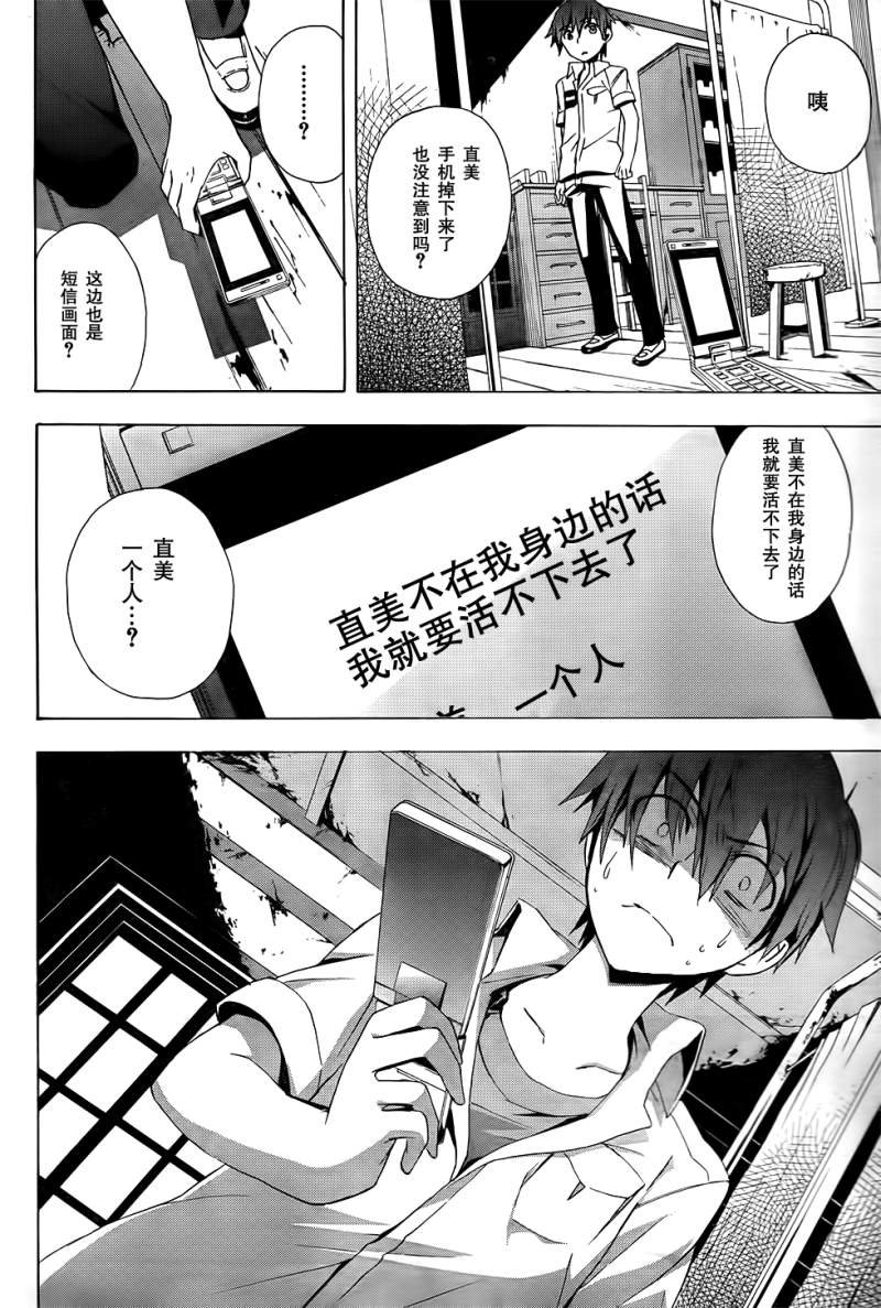 第22话
