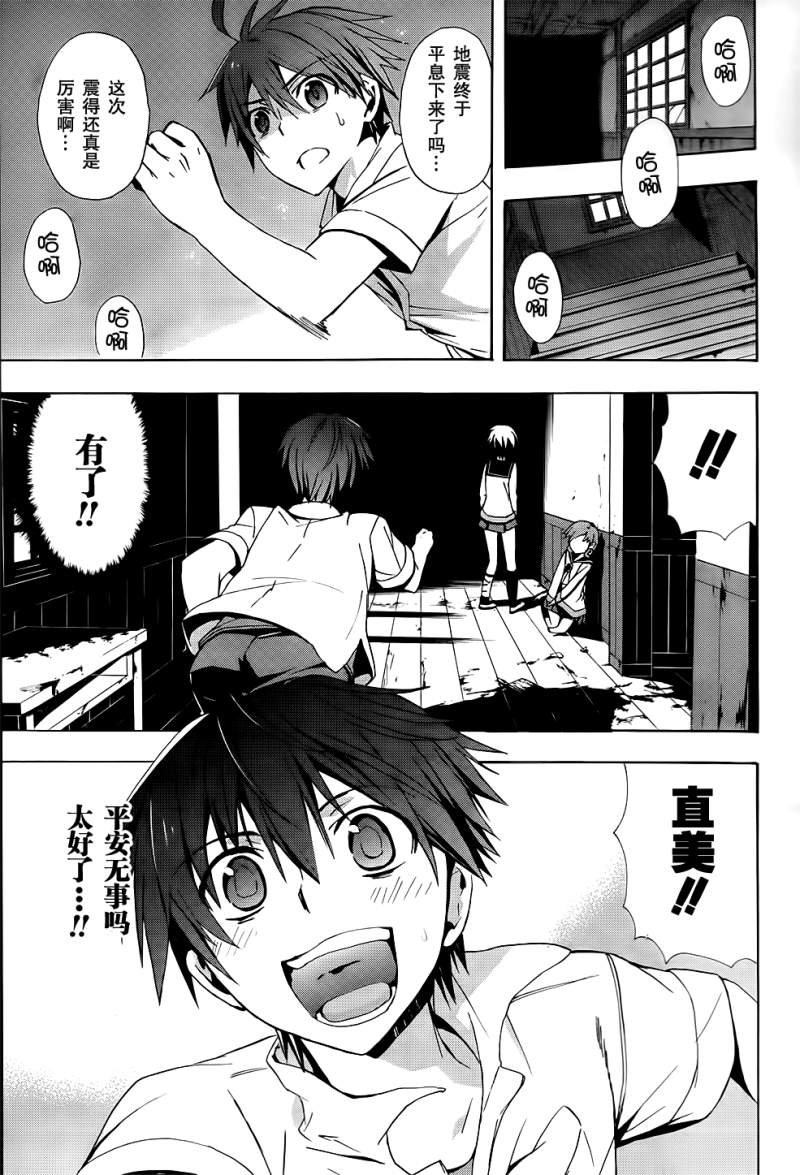 第22话