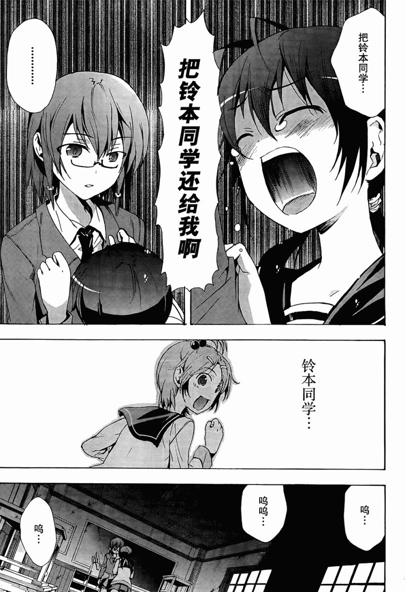 第24话