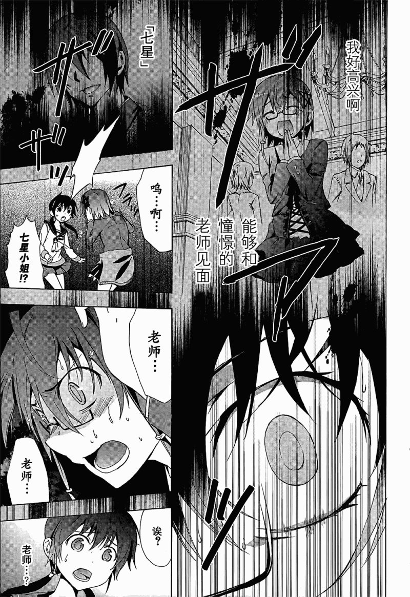 第24话