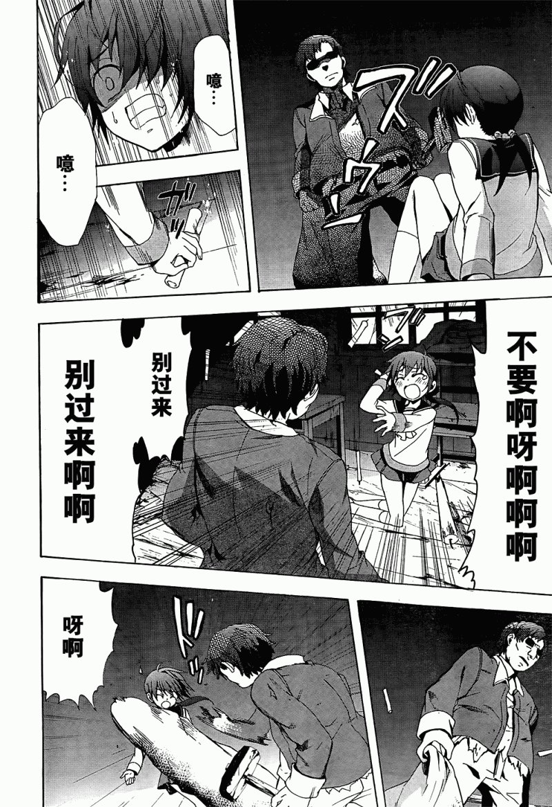 第24话