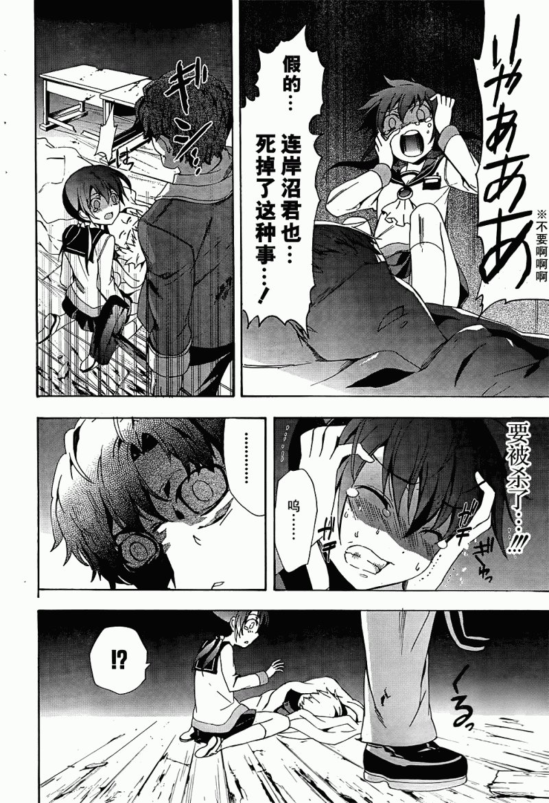 第24话