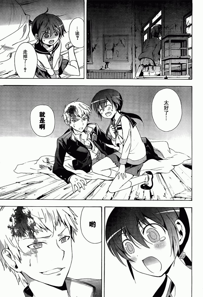 第24话