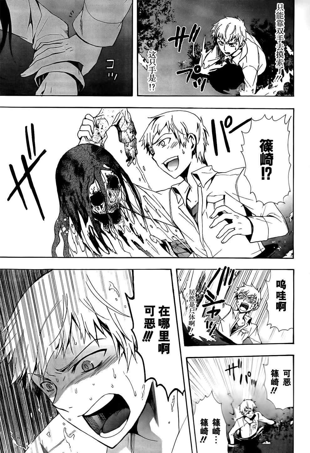 第25话