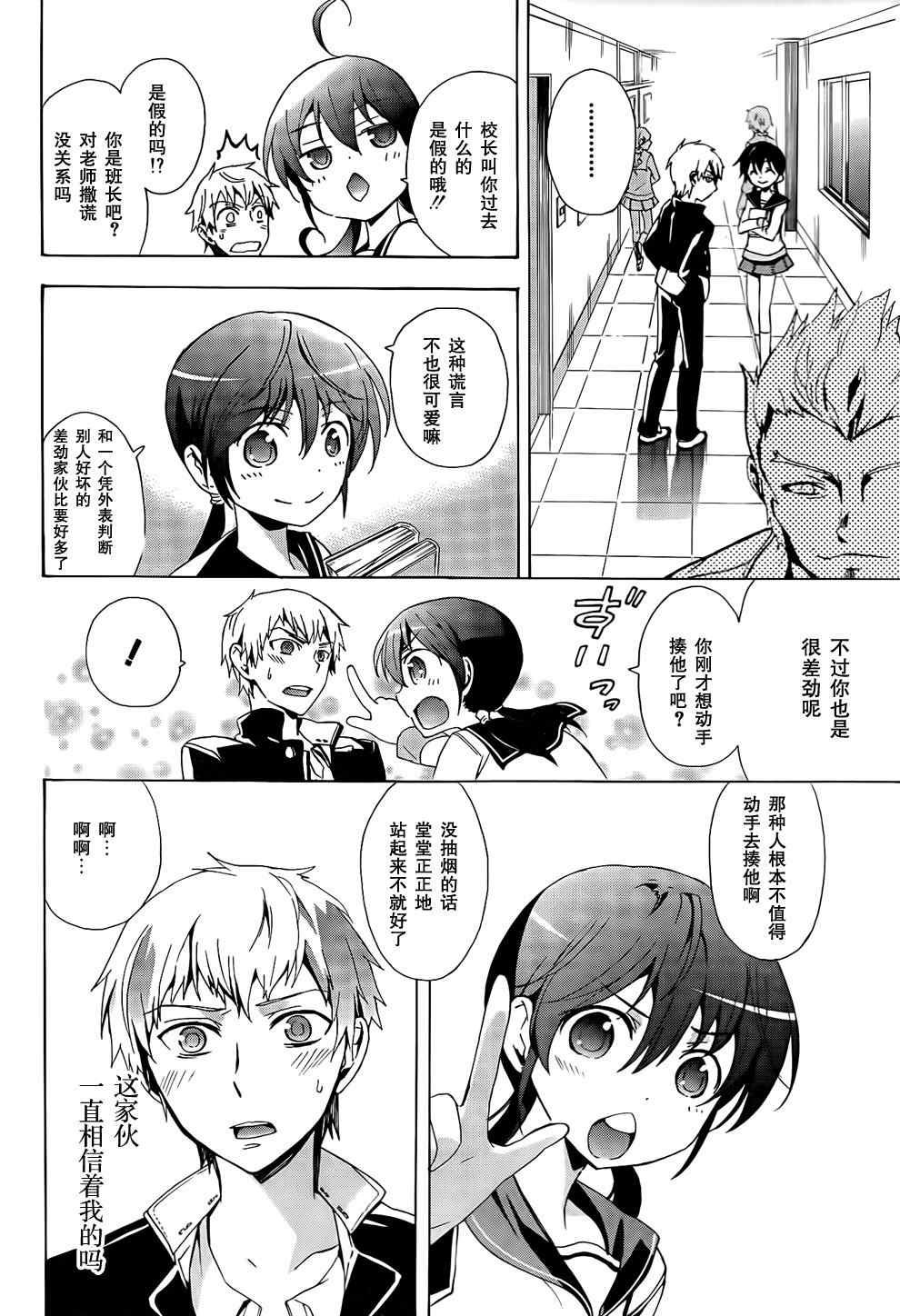 第25话