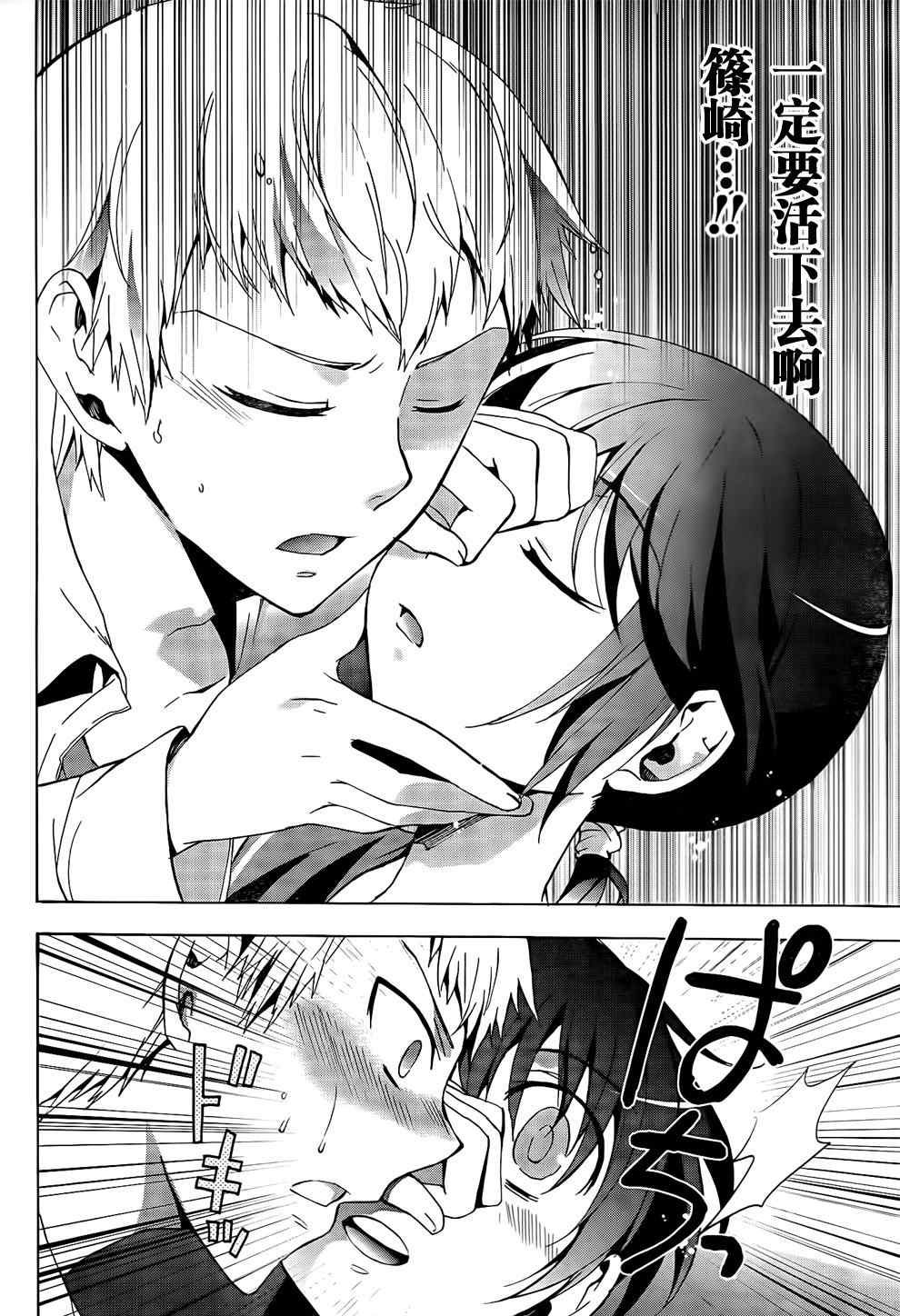 第25话