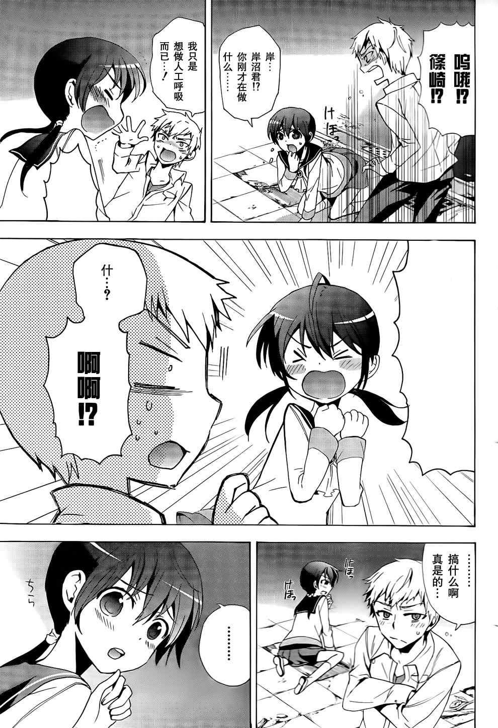 第25话