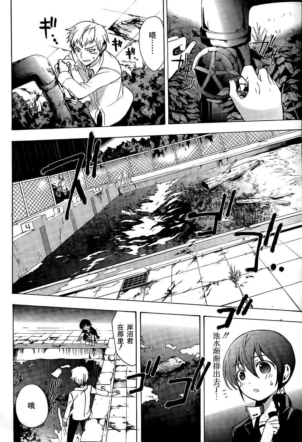 第25话