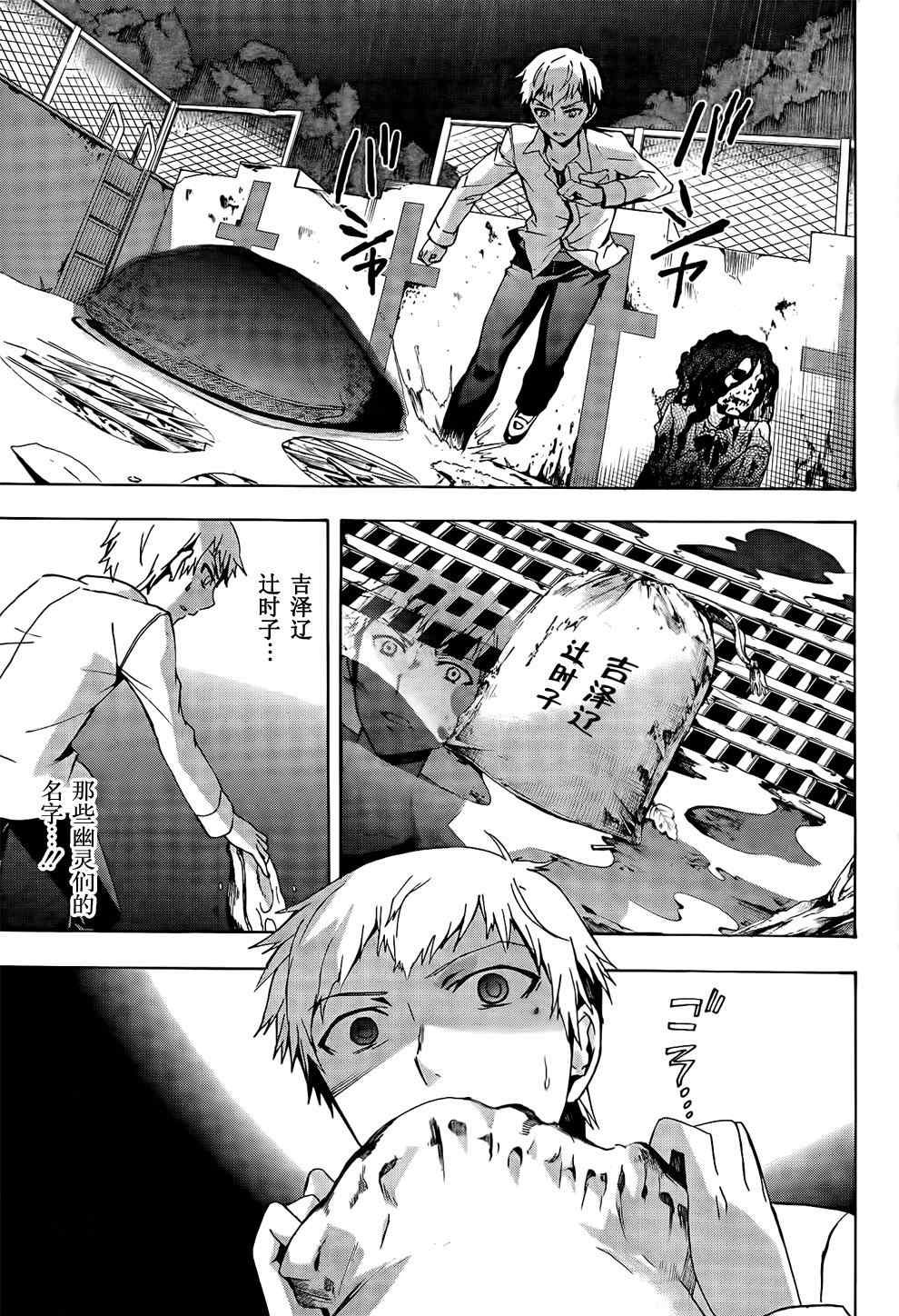 第25话