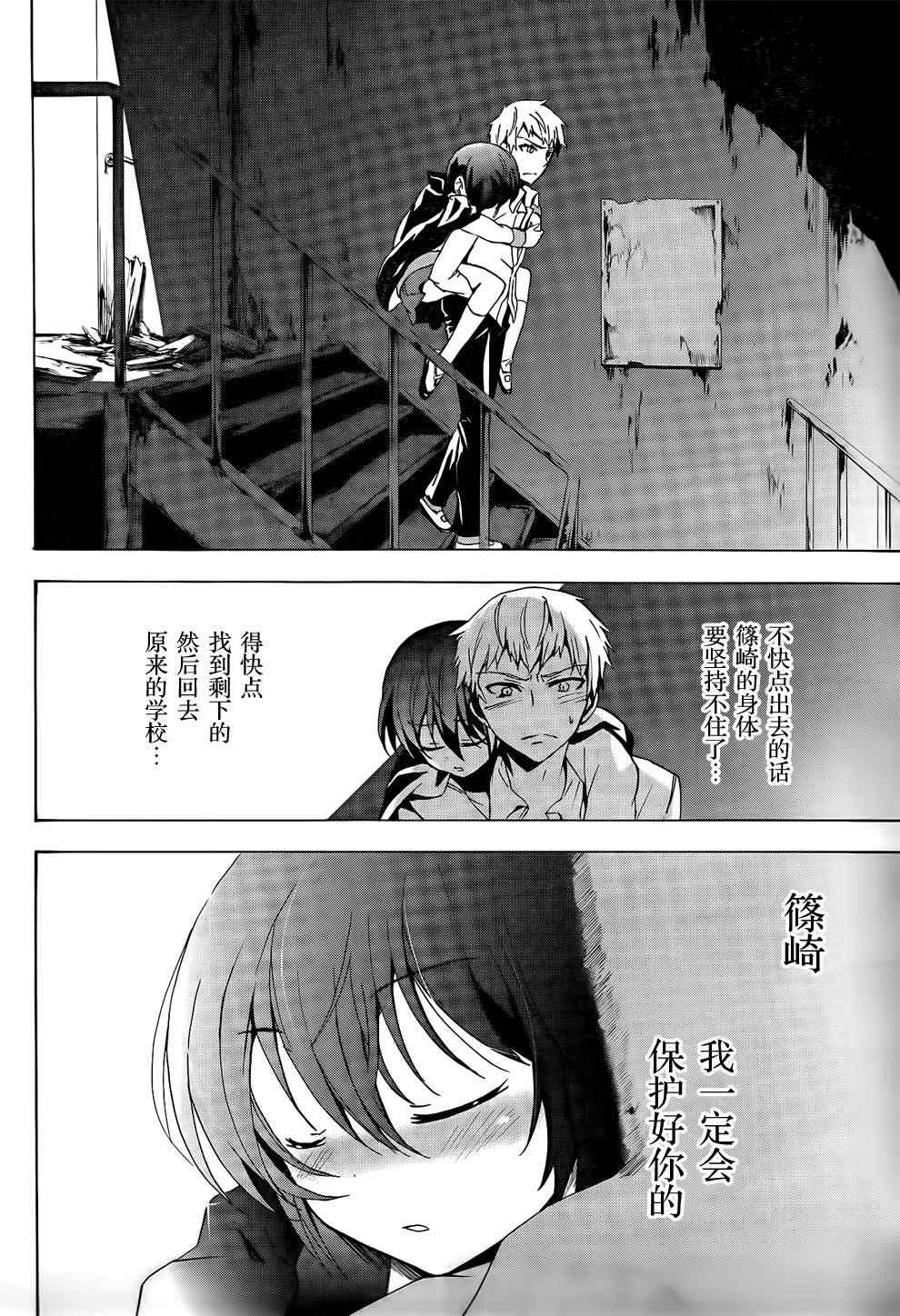 第25话
