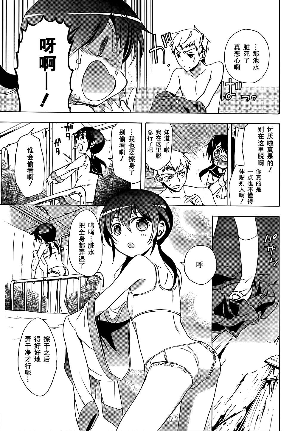 第26话