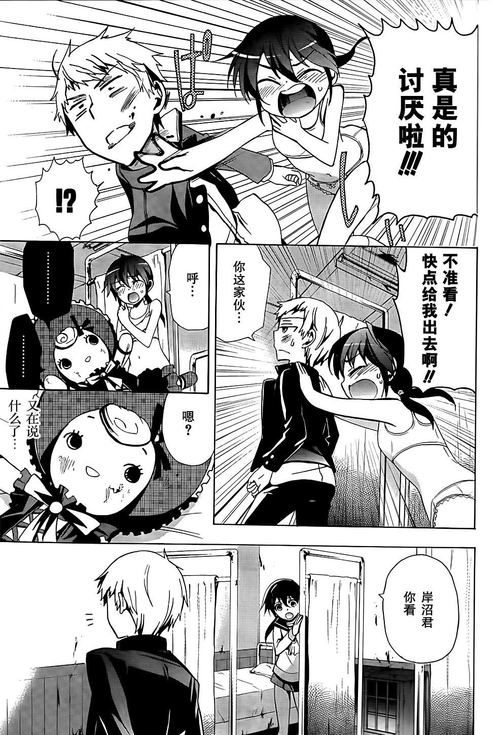 第26话