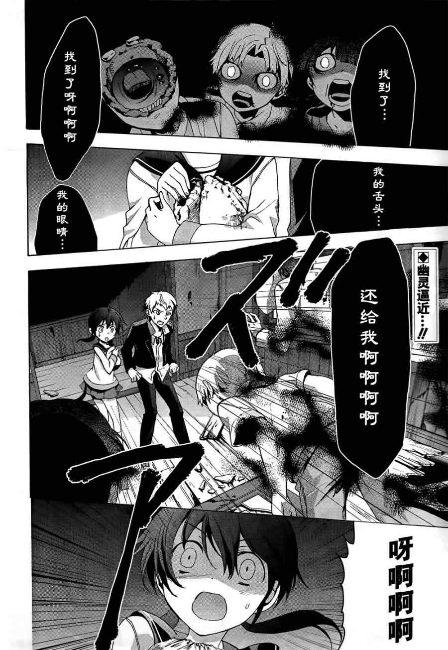 第27话