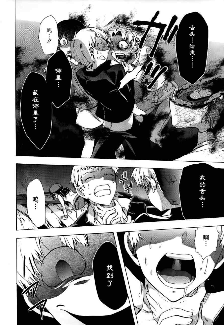 第27话