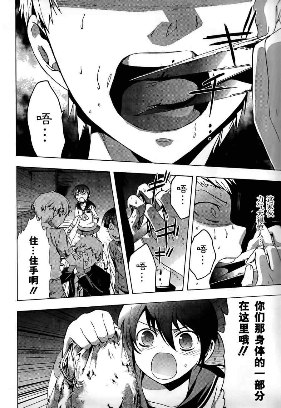第27话