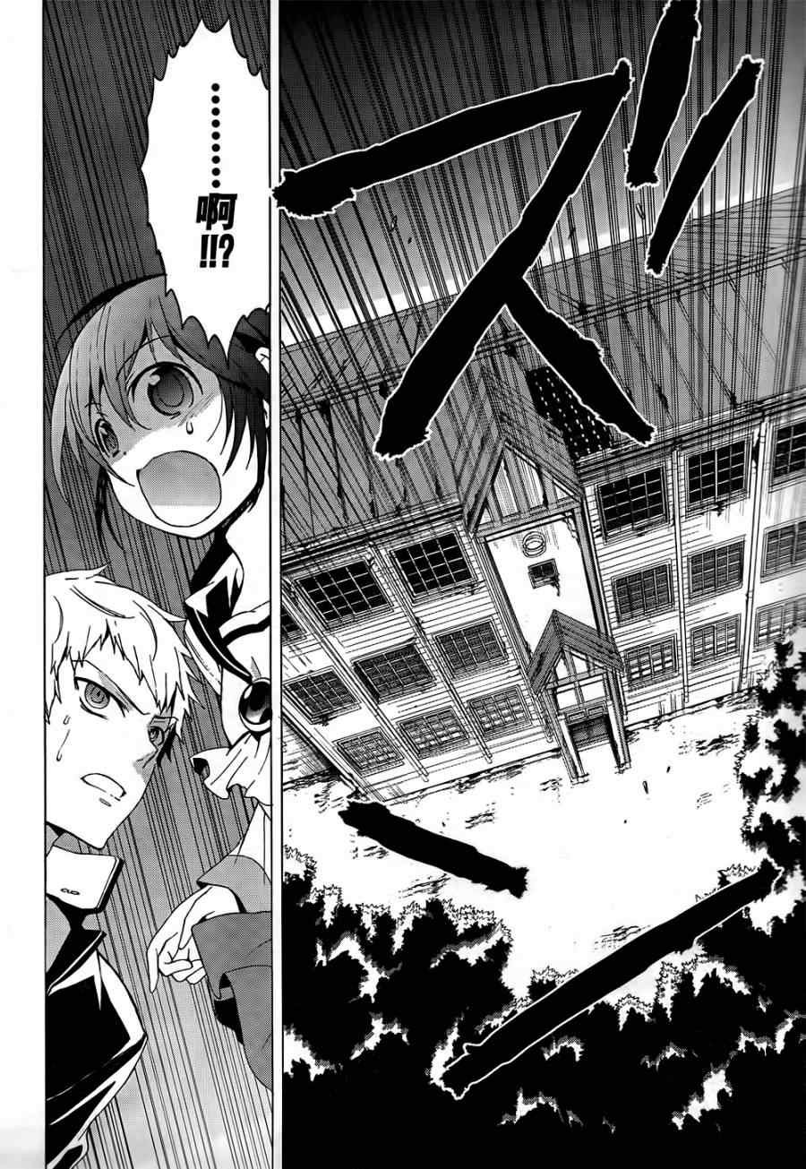 第27话