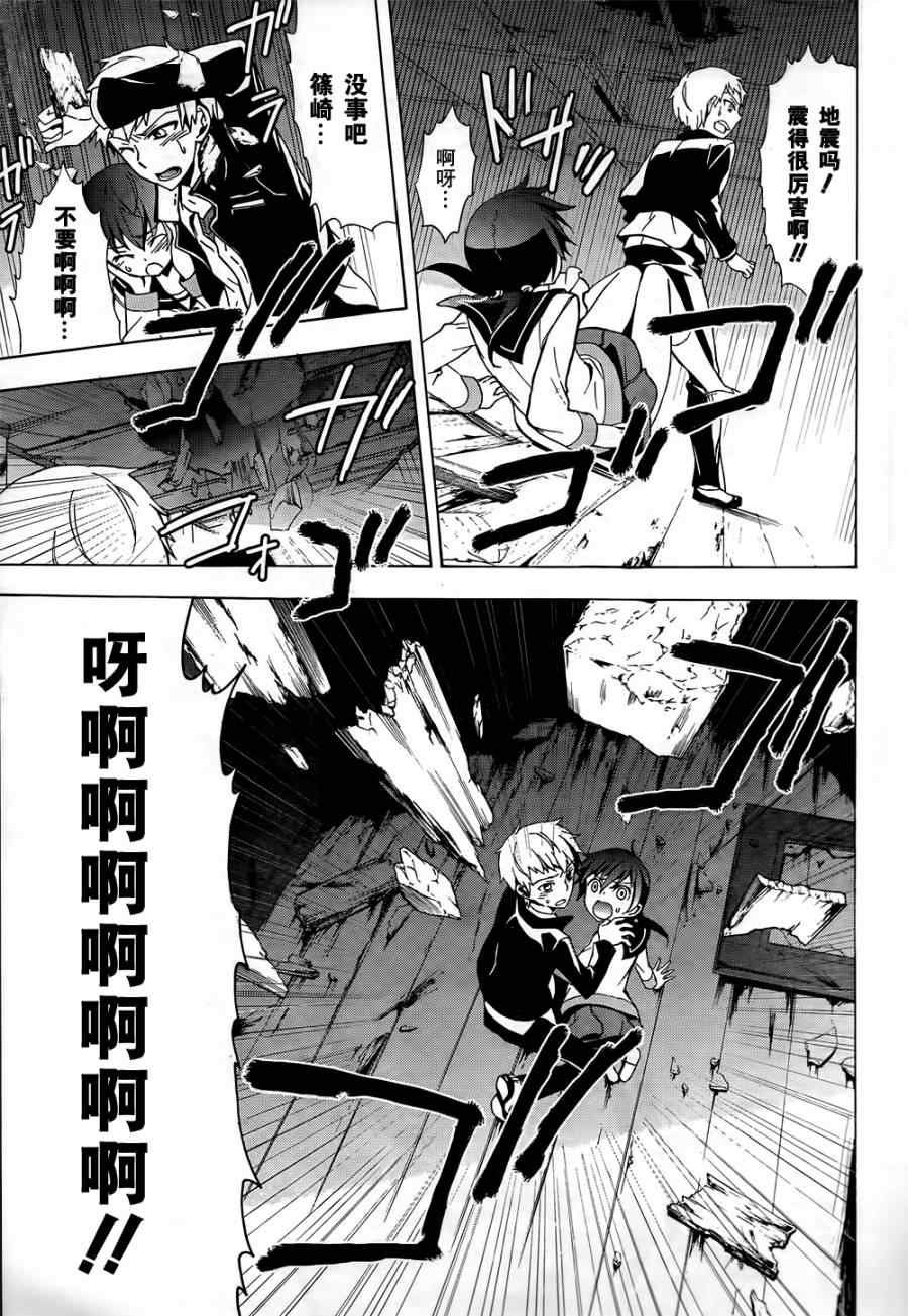 第27话