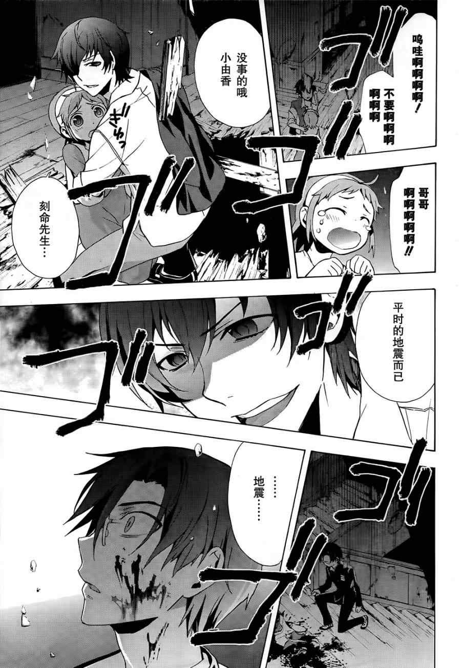 第27话
