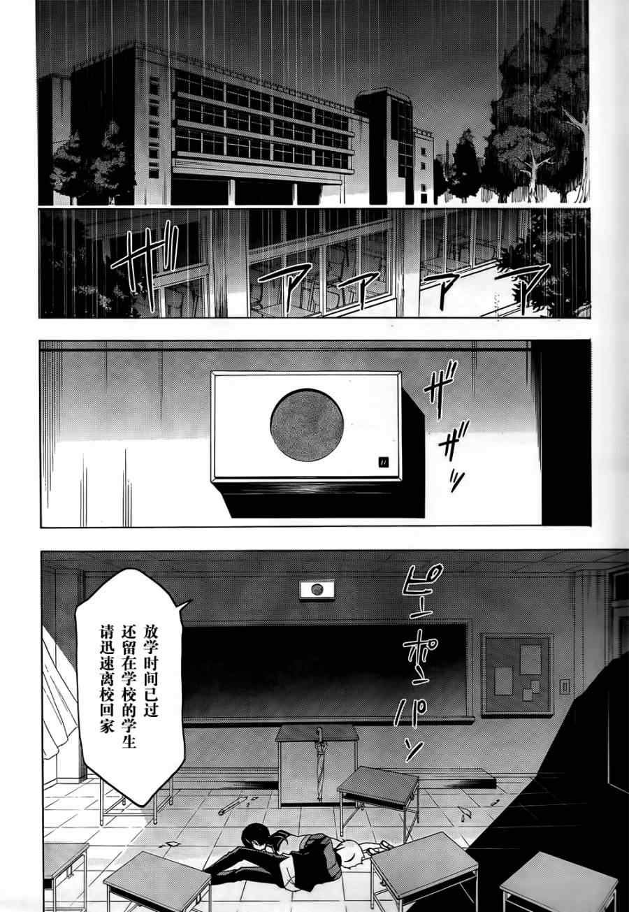 第27话