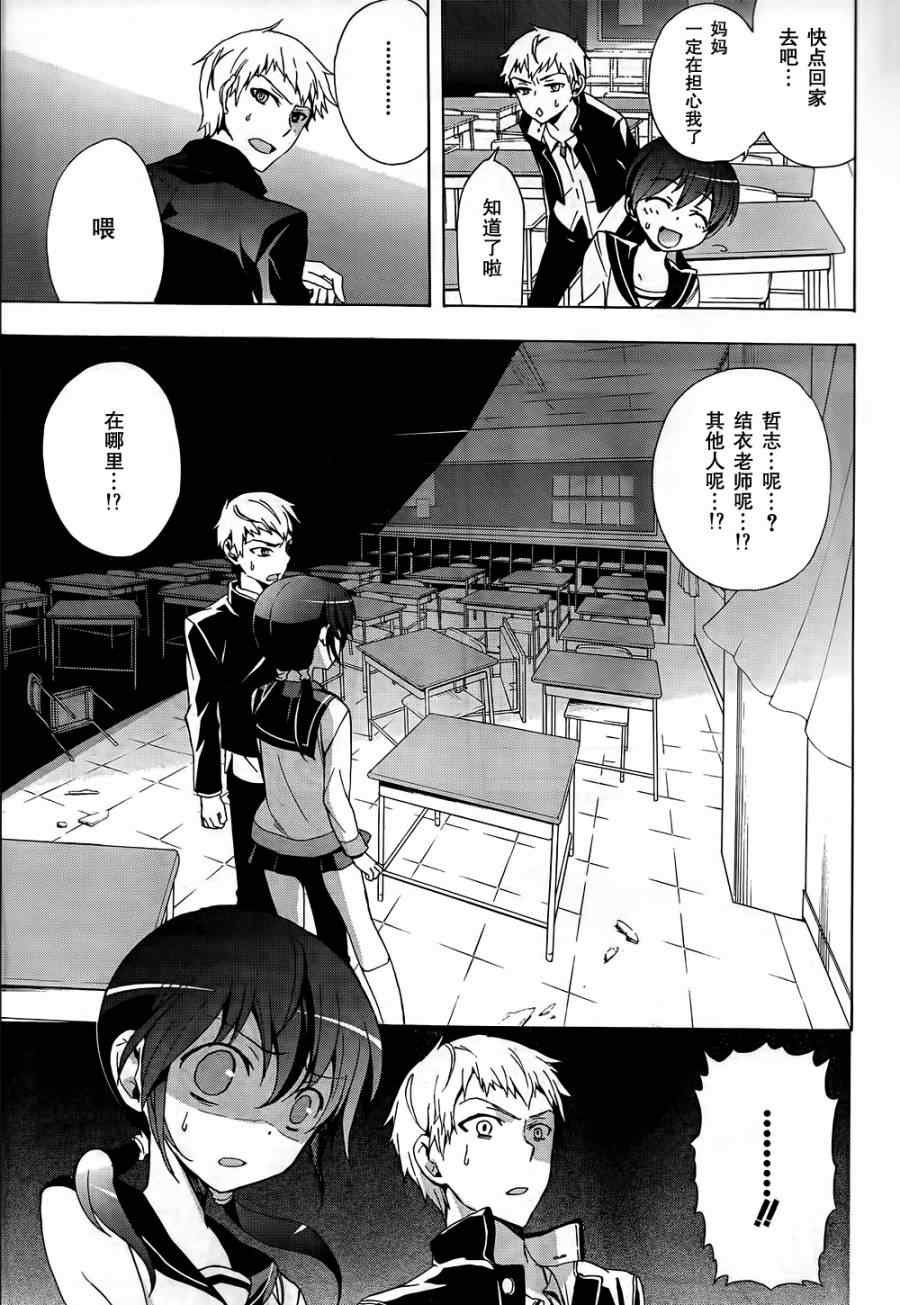 第27话