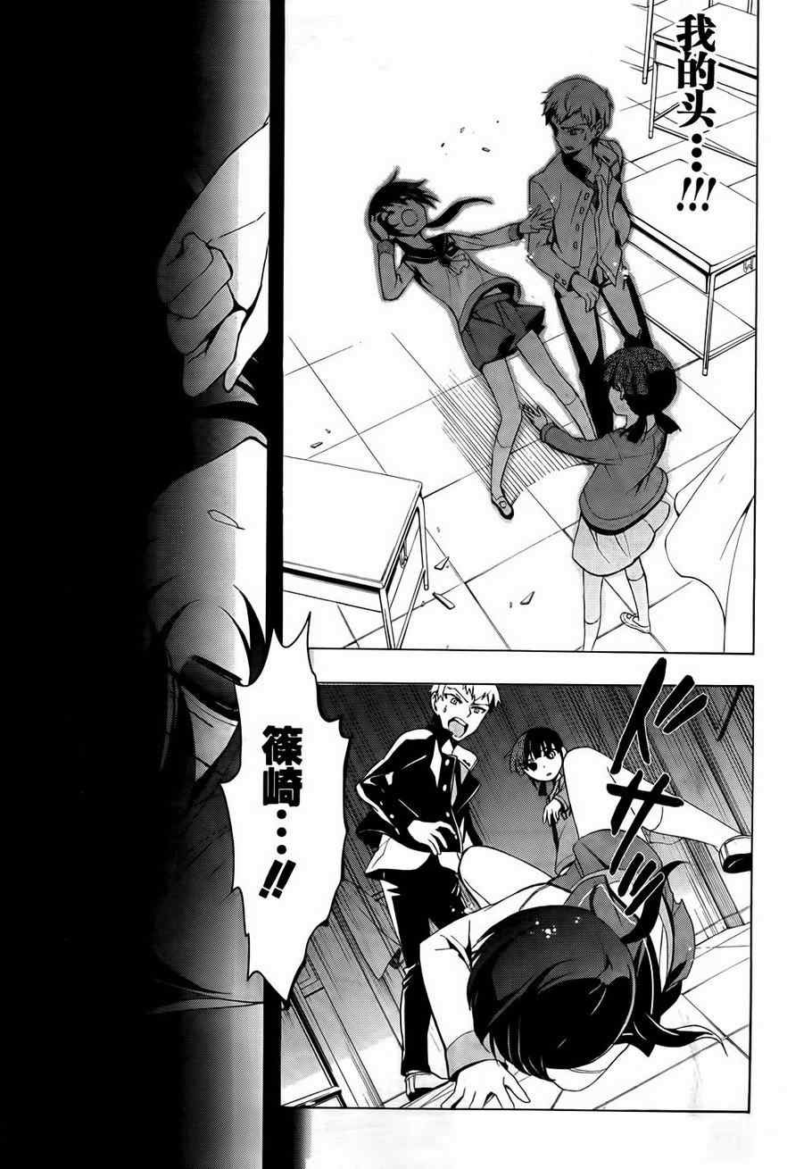 第28话