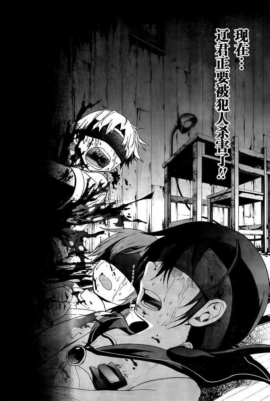 第28话