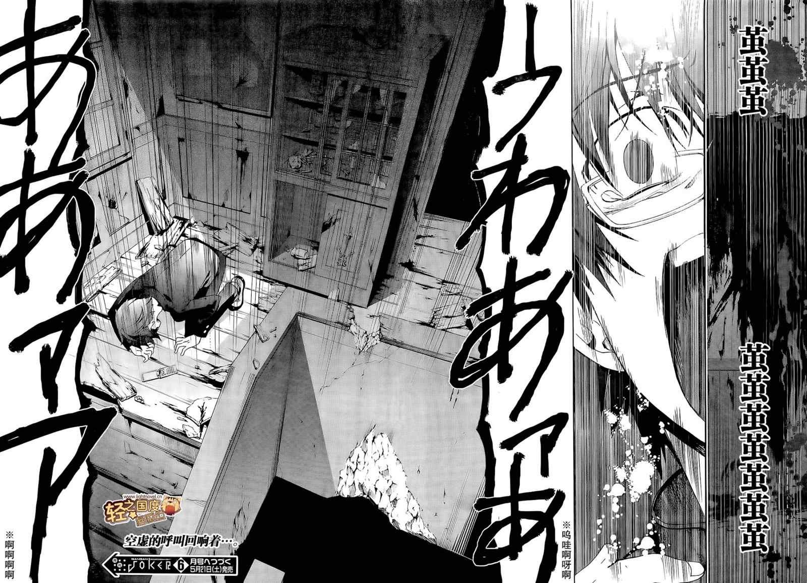 第29话