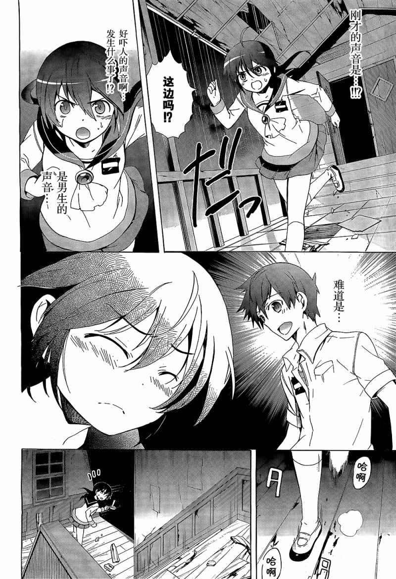 第30话