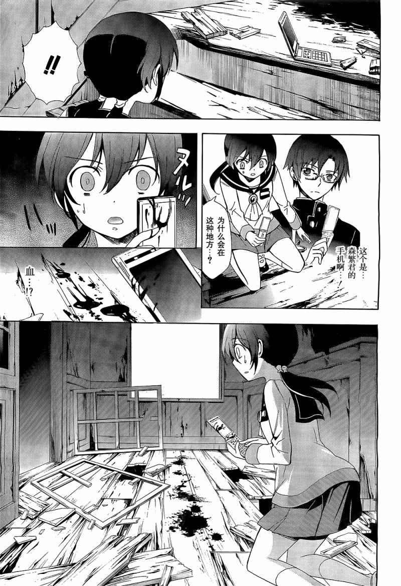 第30话