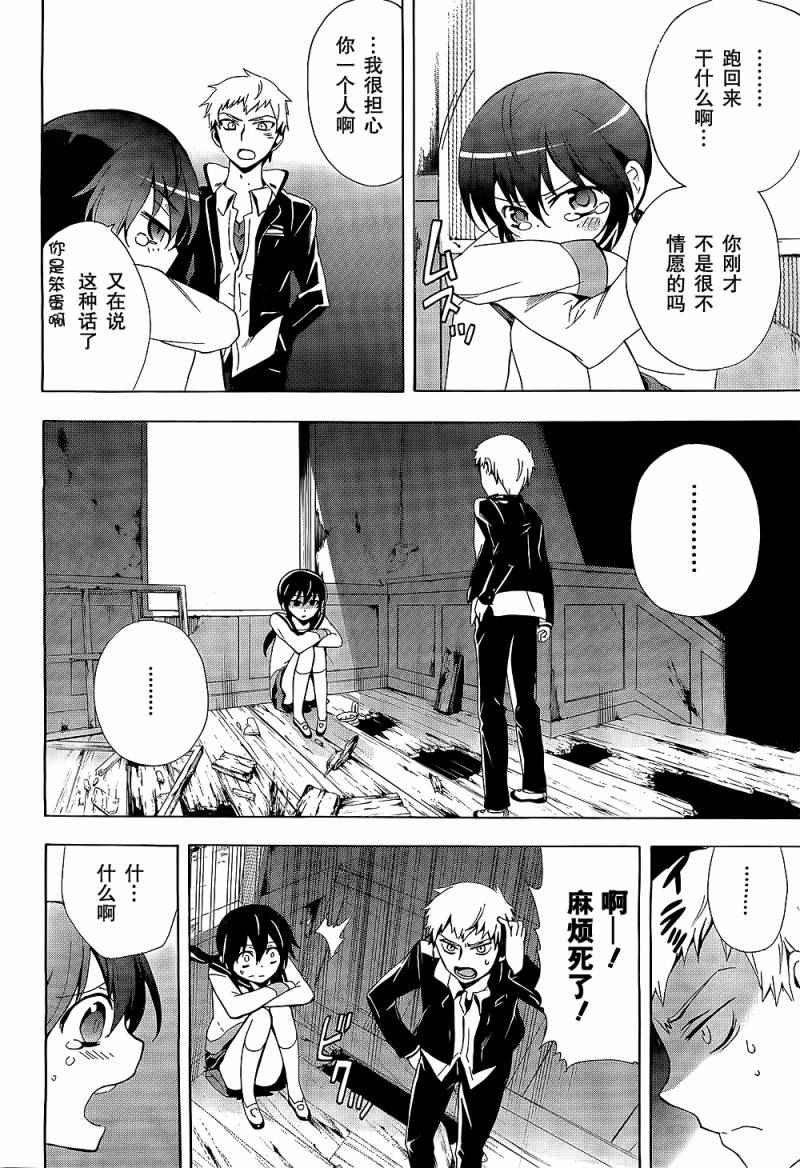 第30话