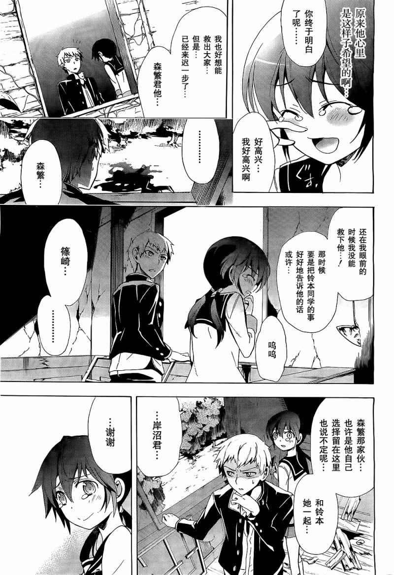第30话