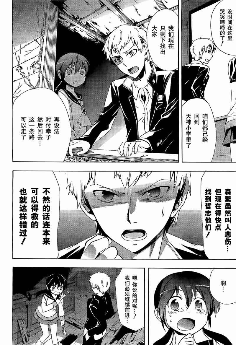 第30话