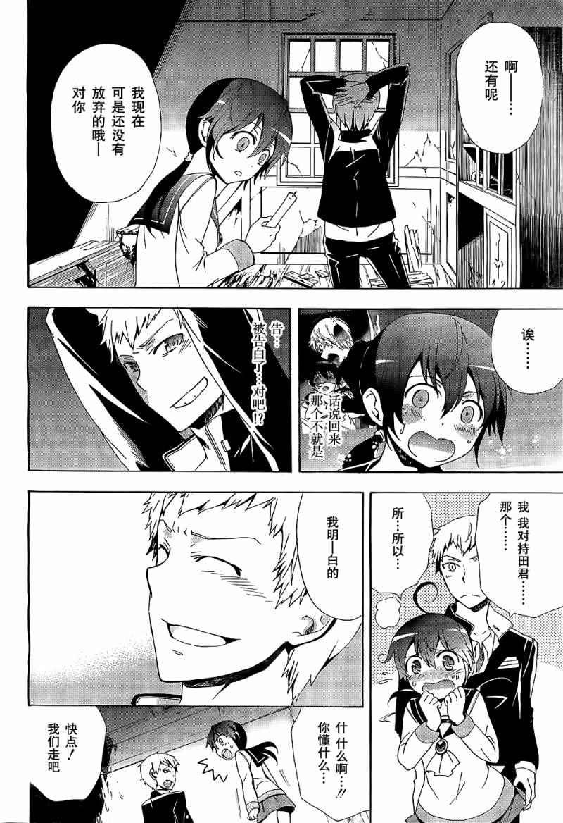 第30话