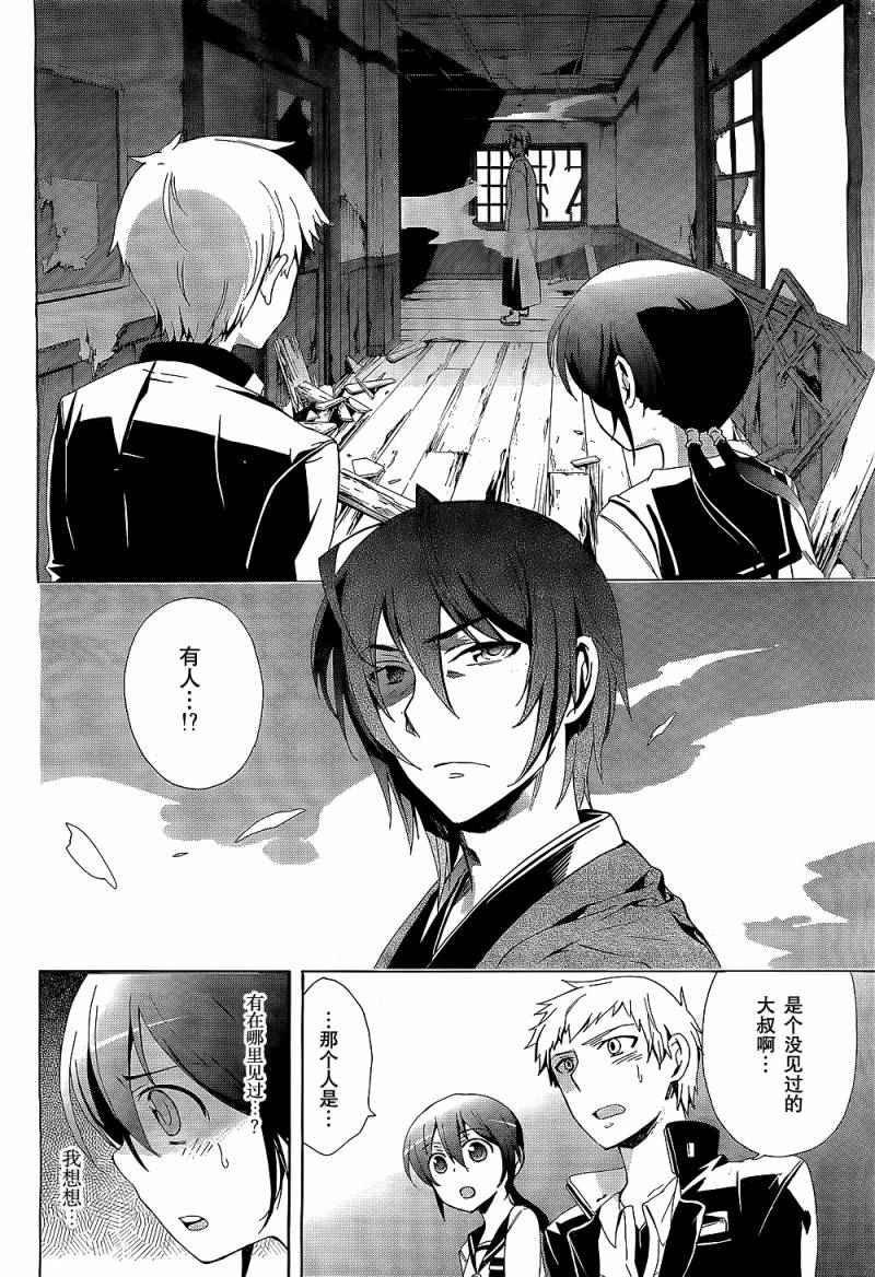 第30话