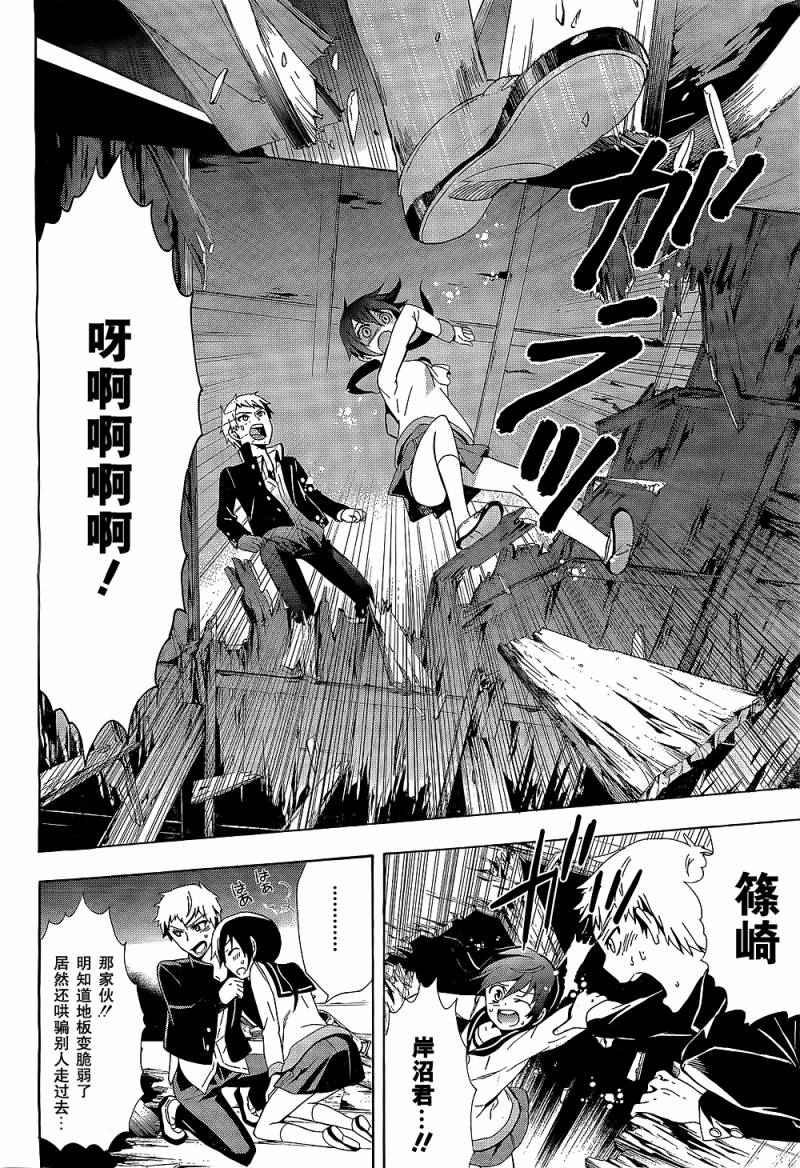 第30话