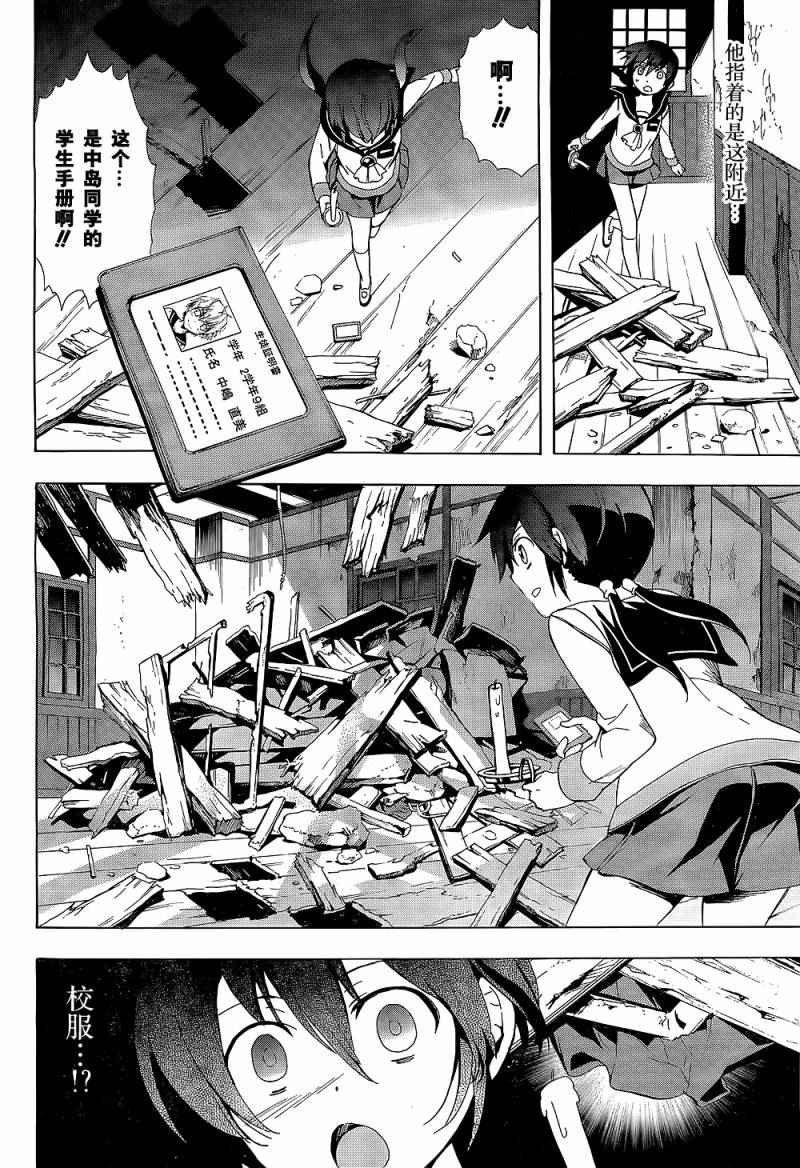 第30话