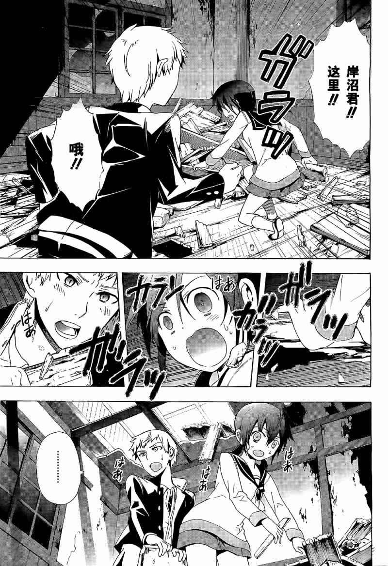 第30话