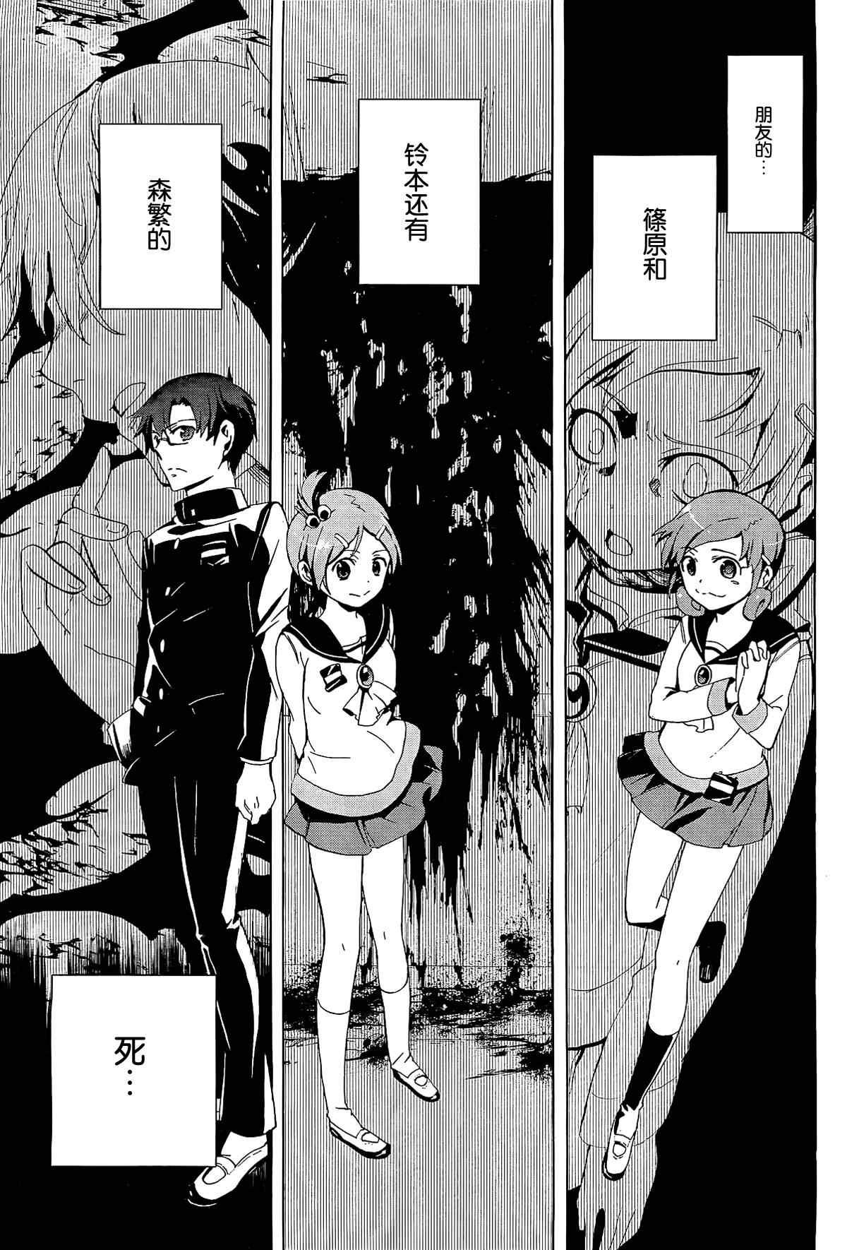 第31话