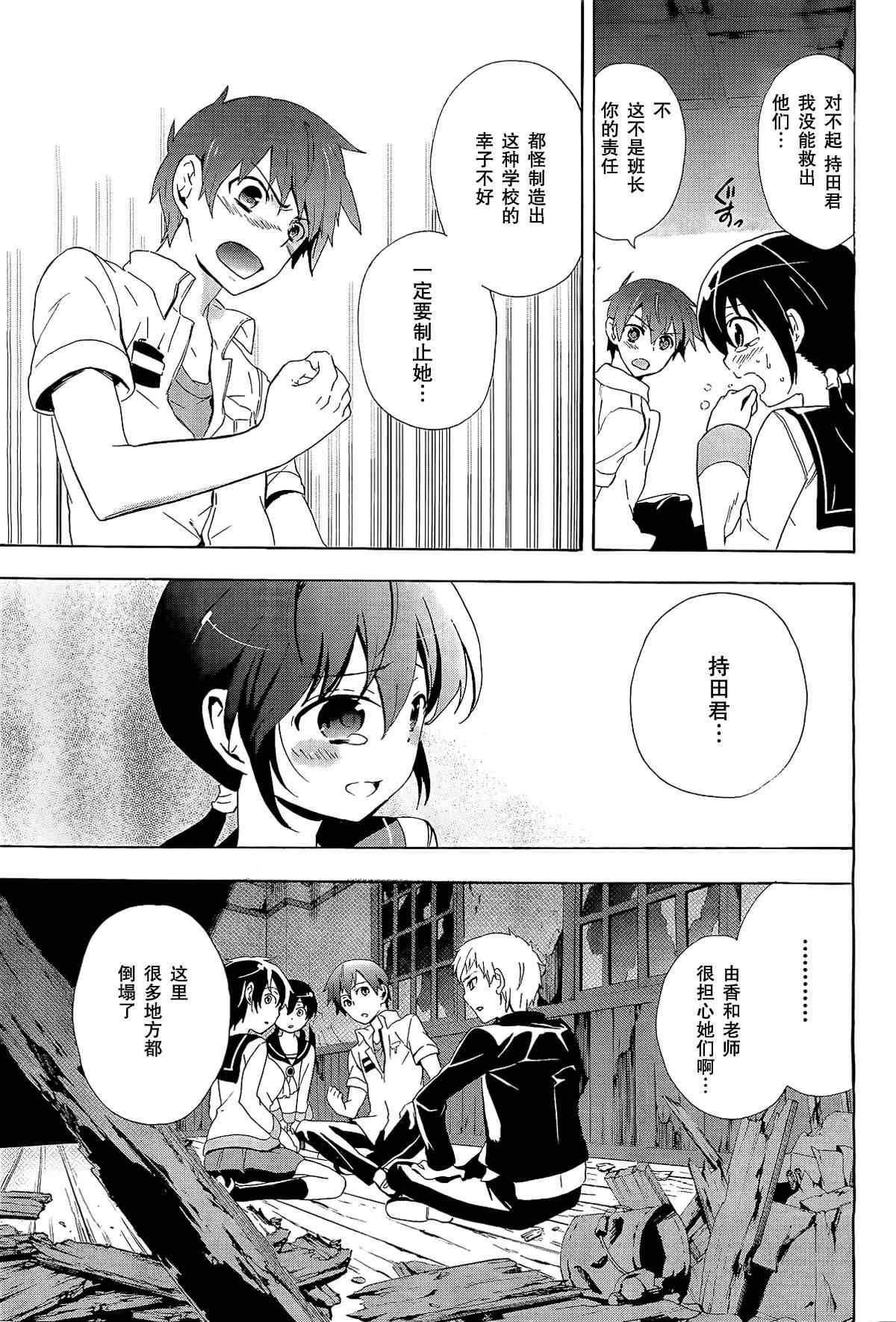 第31话