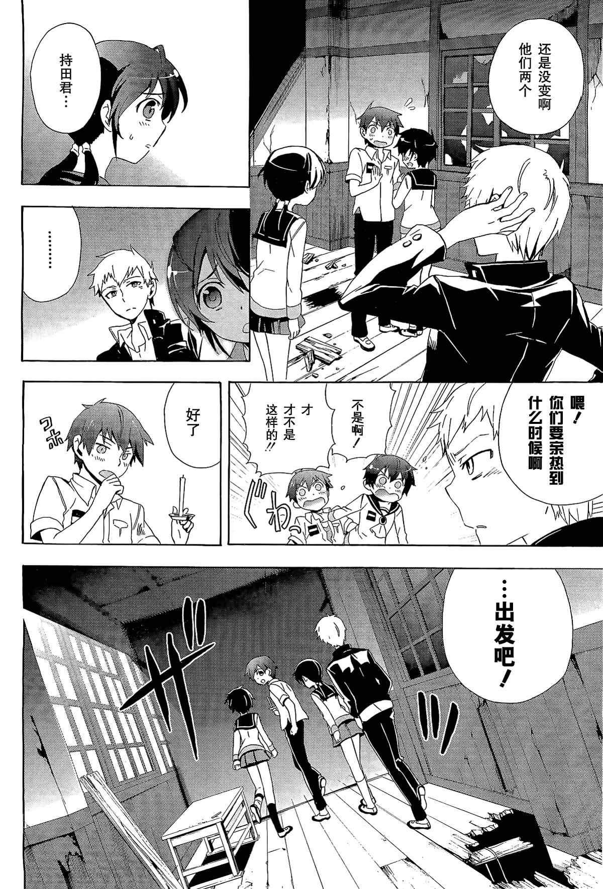 第31话
