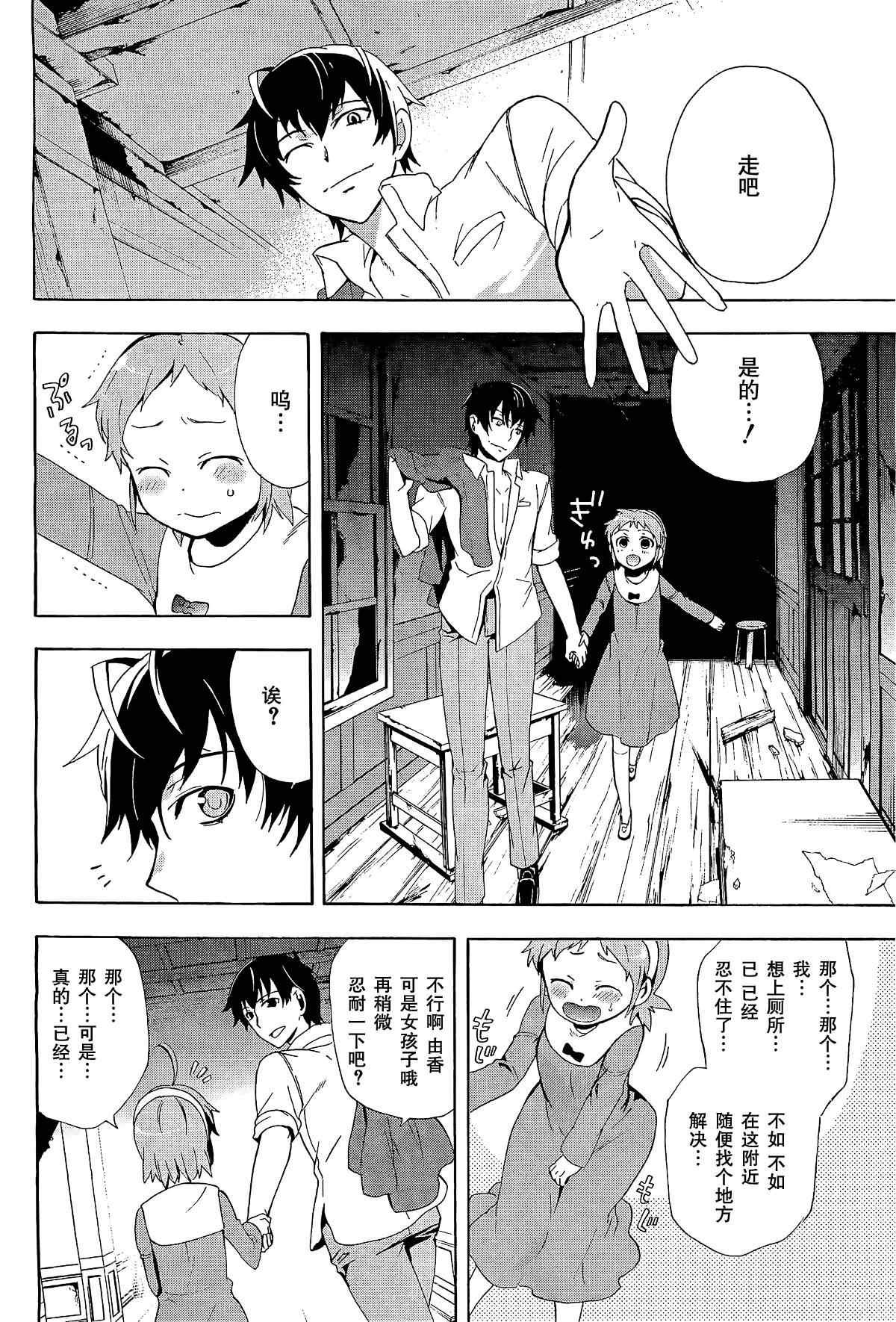 第31话