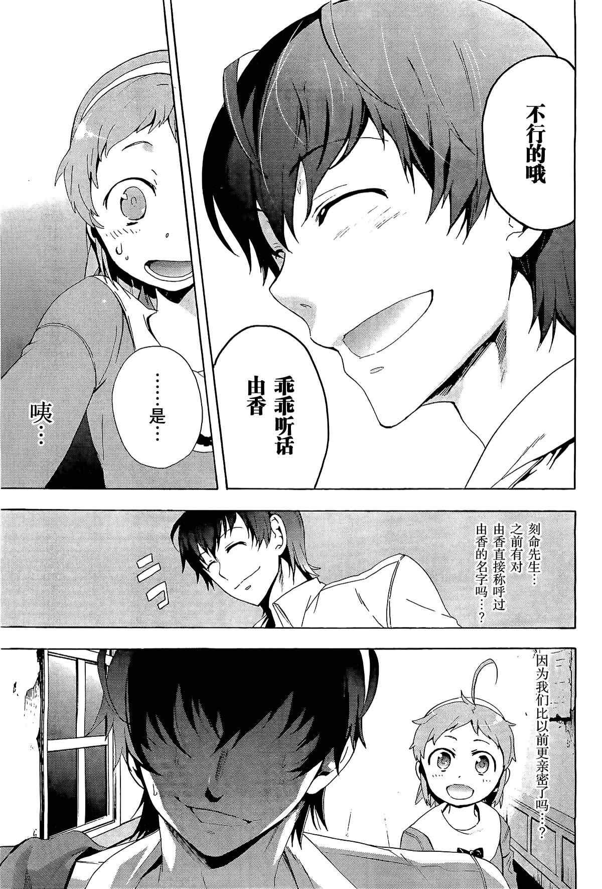 第31话
