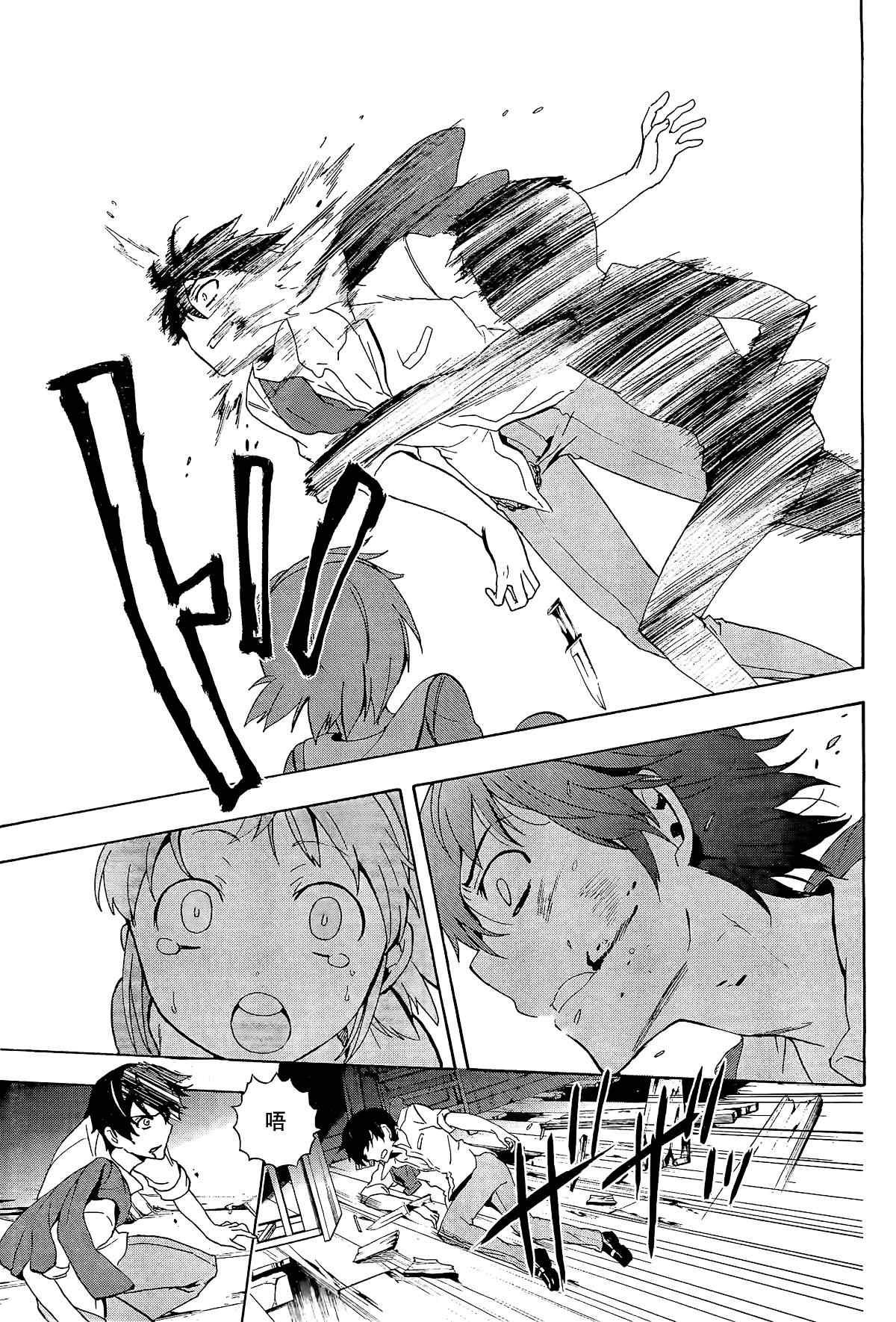 第31话