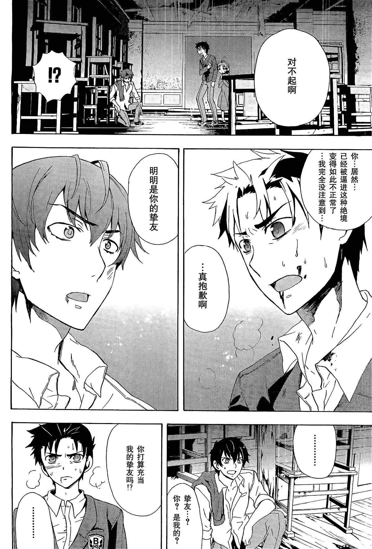 第31话