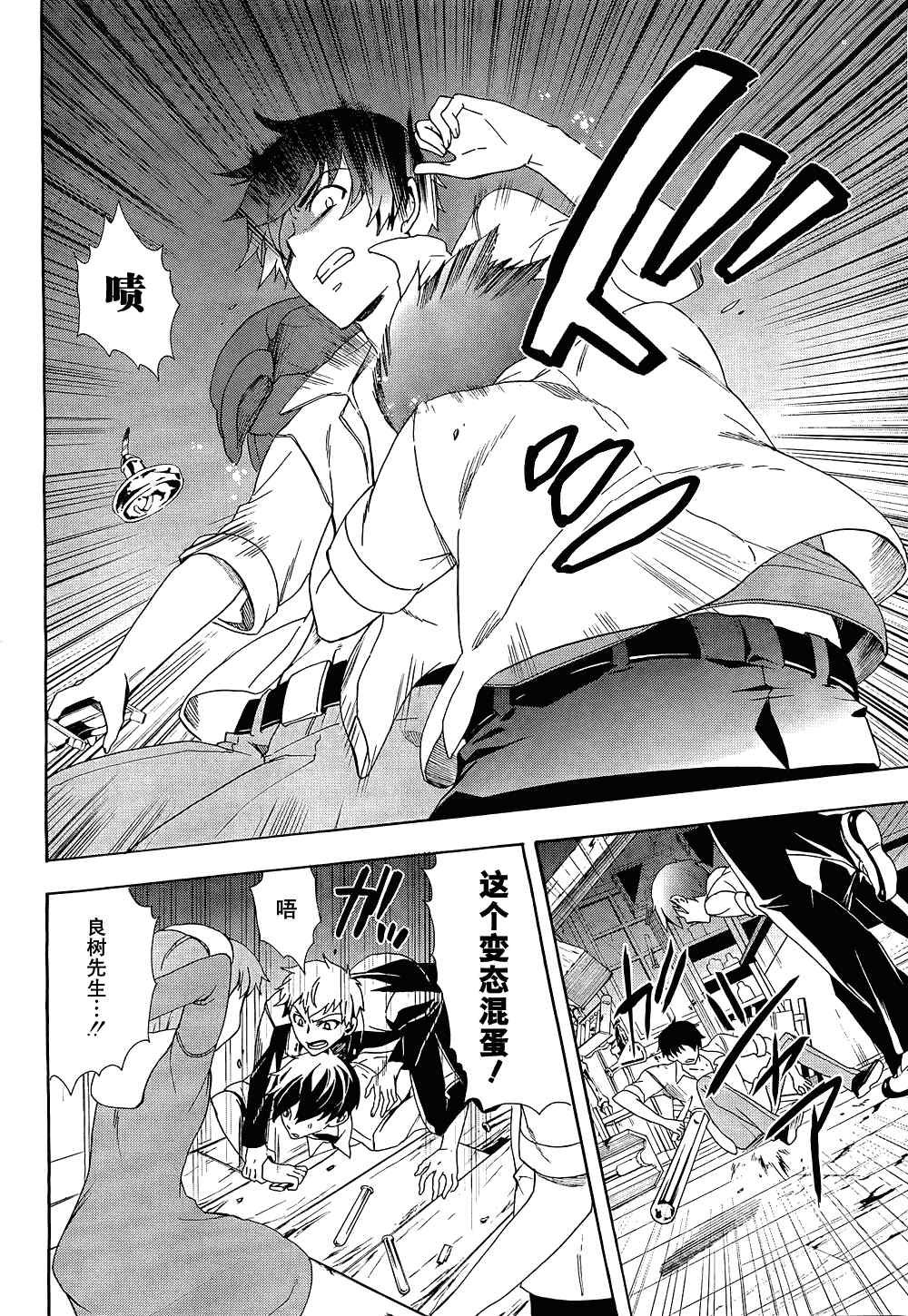 第32话