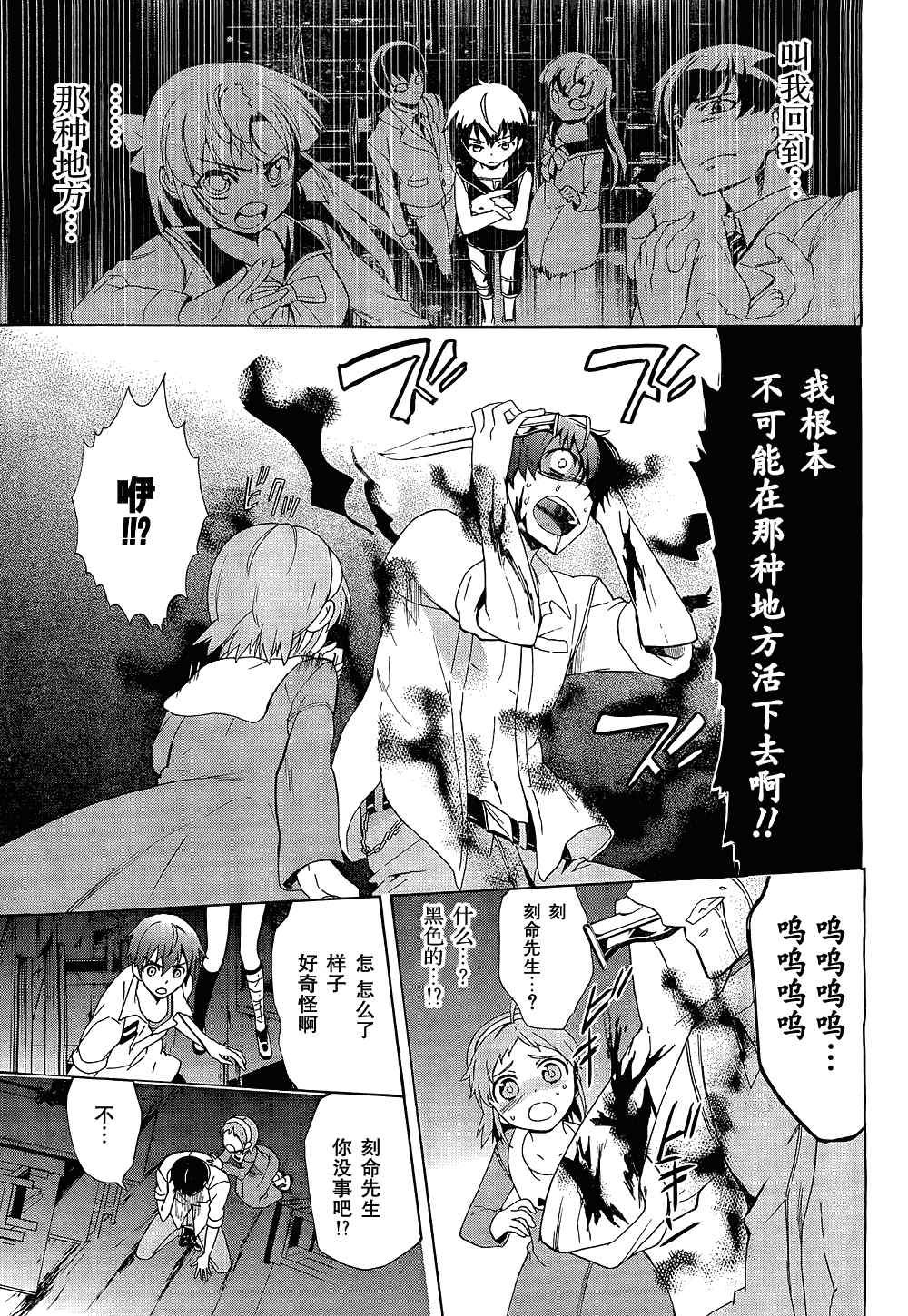 第32话