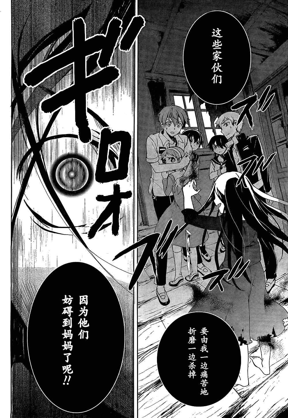 第32话
