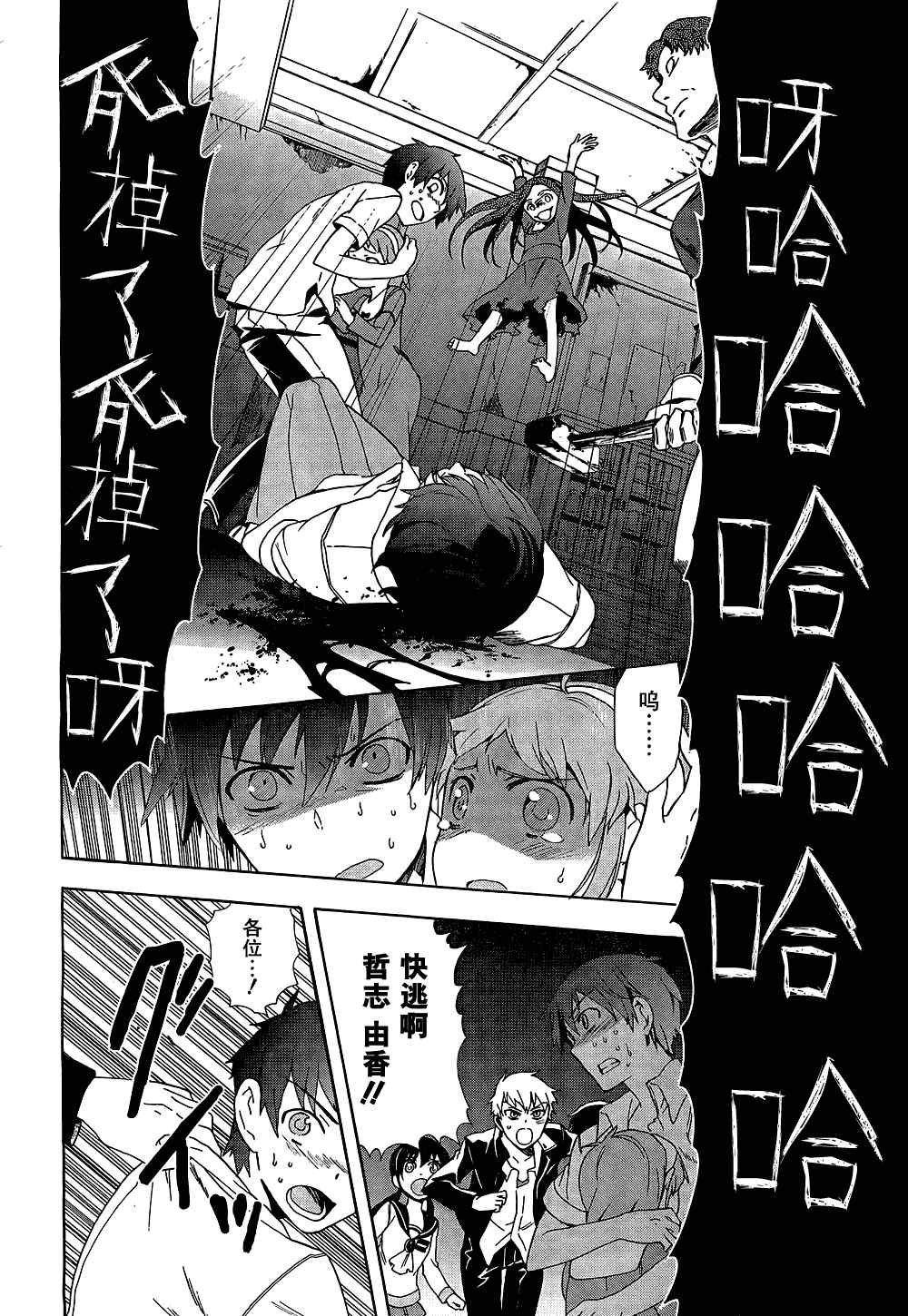 第32话