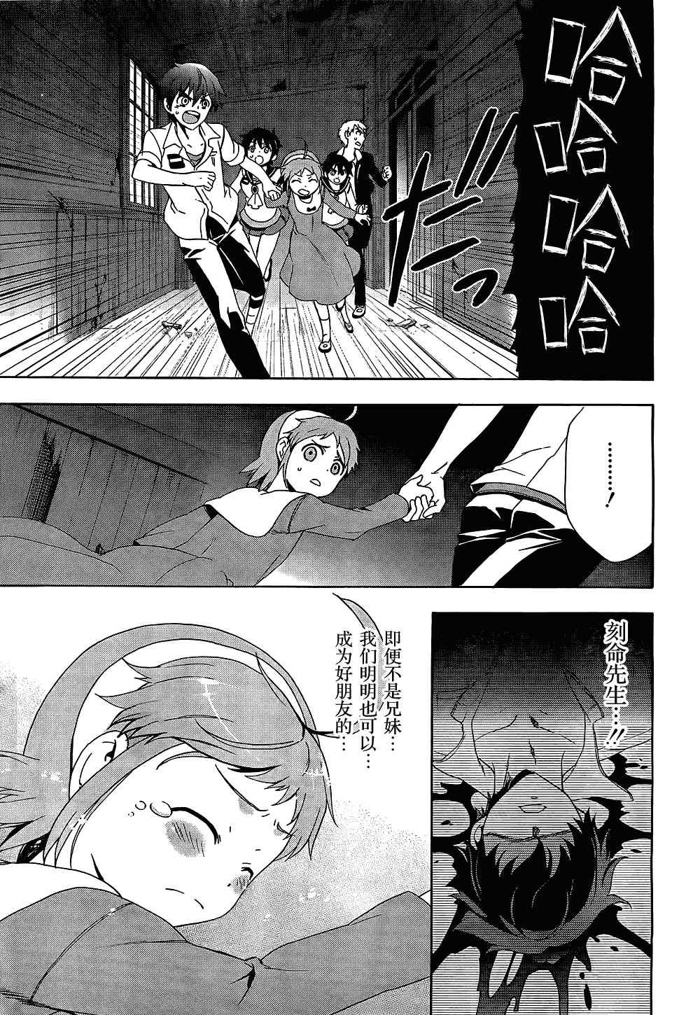 第32话