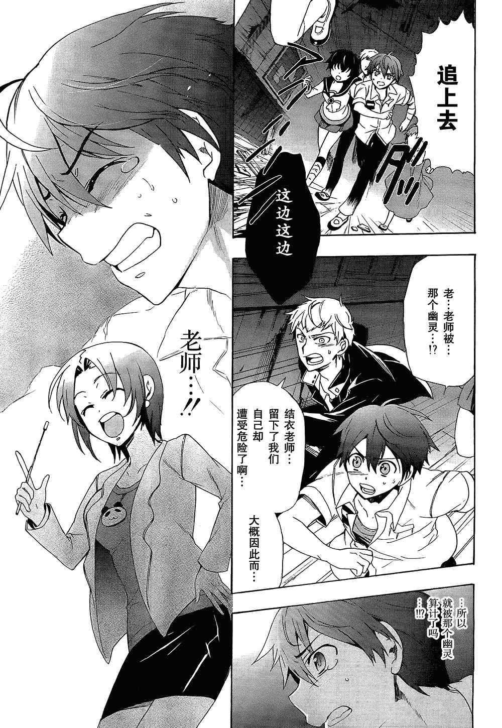 第33话
